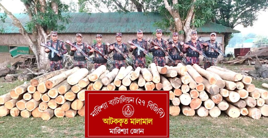 বাঘাইছড়িতে বিজিবির অভিযানে বিপুল পরিমাণ অবৈধ সেগুন কাঠ জব্দ