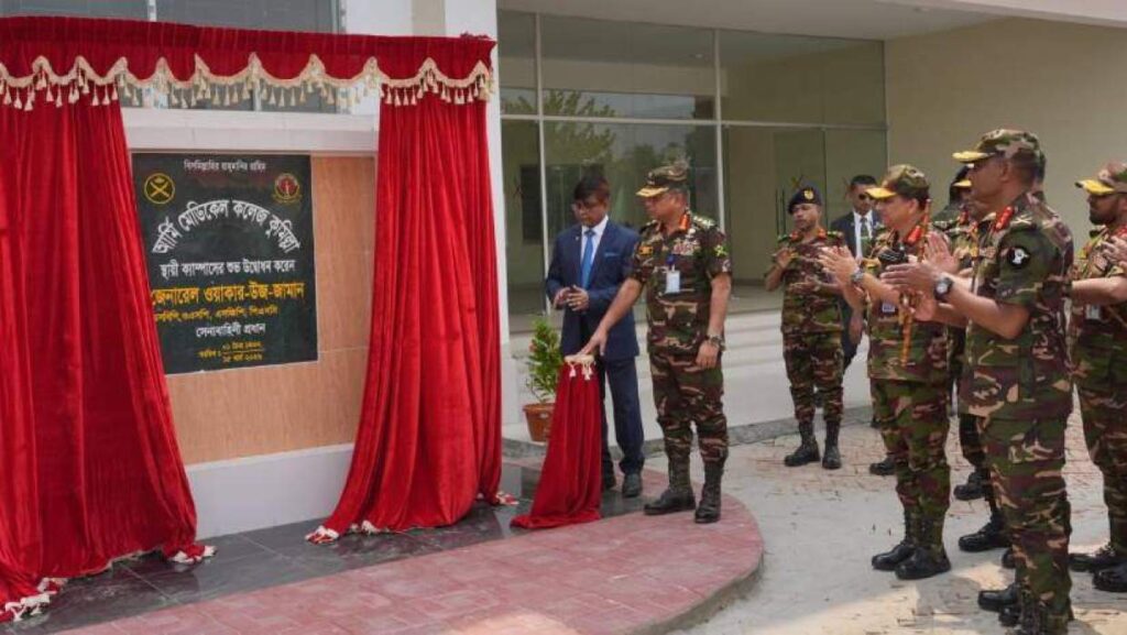 কুমিল্লায় ৫০০ শয্যার আর্মি মেডিকেল কলেজ হাসপাতালের উদ্বোধন করলেন সেনাপ্রধান