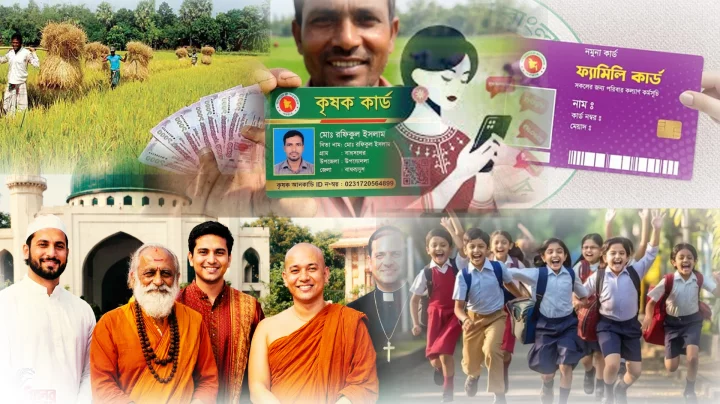 অ্যাকটিভ গভর্নেন্সের পথে দেশ, সরকারের প্রথম ২৮ দিনেই পরিবর্তনের আভাস