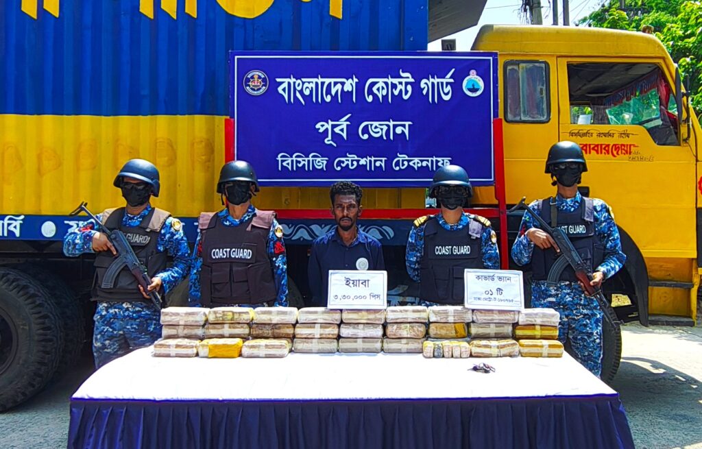 টেকনাফে কোস্টগার্ডের পৃথক অভিযানে ৩ লাখ ৯০ হাজার ইয়াবাসহ আটক ৫