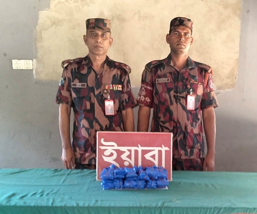 কক্সবাজারের রামুতে ৩০ হাজার পিস ইয়াবা জব্দ করল বিজিবি