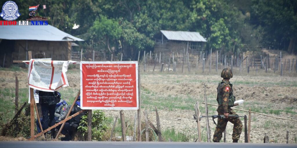 এশিয়া হাইওয়ে পুনরায় খুলতে কারেন রাজ্যে সামরিক অভিযান জোরদার করেছে মিয়ানমার জান্তা