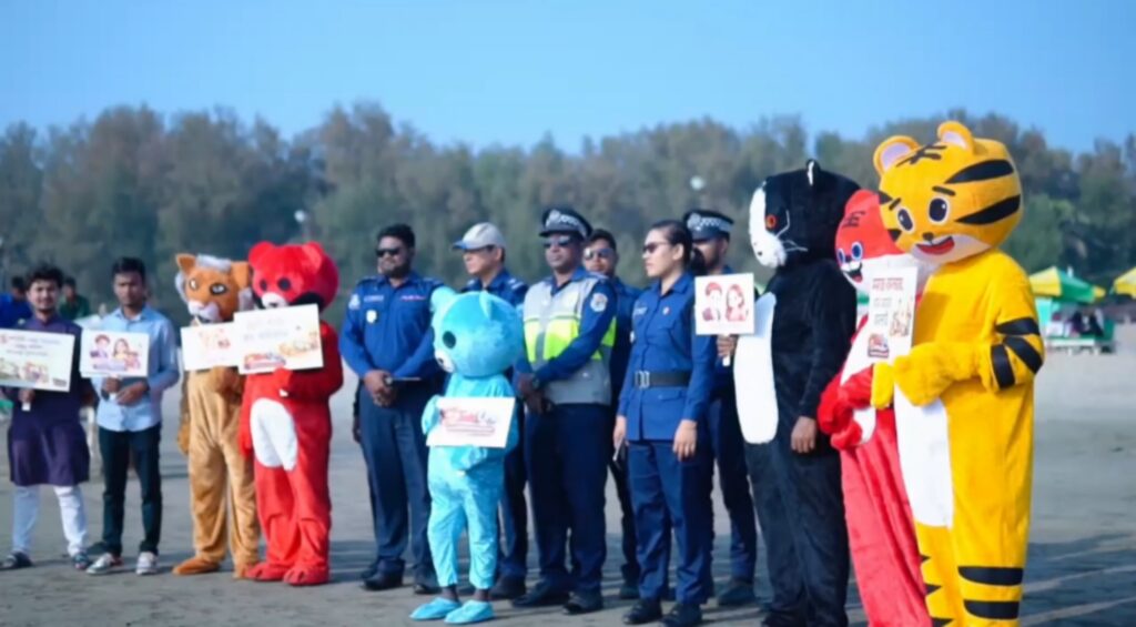 কক্সবাজার সৈকতে ব্যতিক্রমধর্মী সামাজিক আয়োজন, সচেতনতার বার্তা