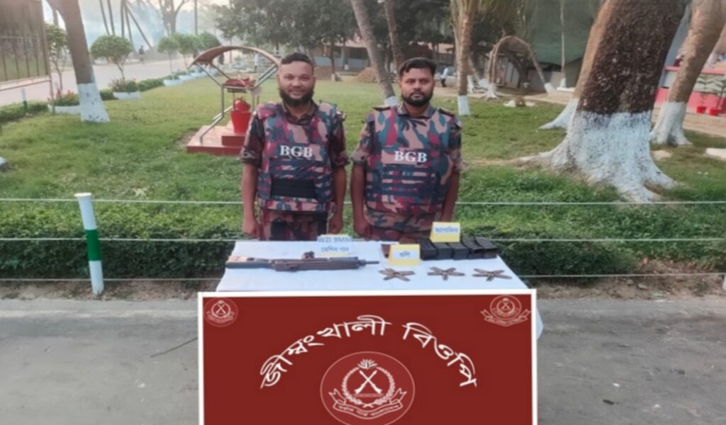 নাফ নদী সংলগ্ন কেওড়া বাগান থেকে বিজিবি কর্তৃক অস্ত্র, গুলি ও ম্যাগাজিন উদ্ধার