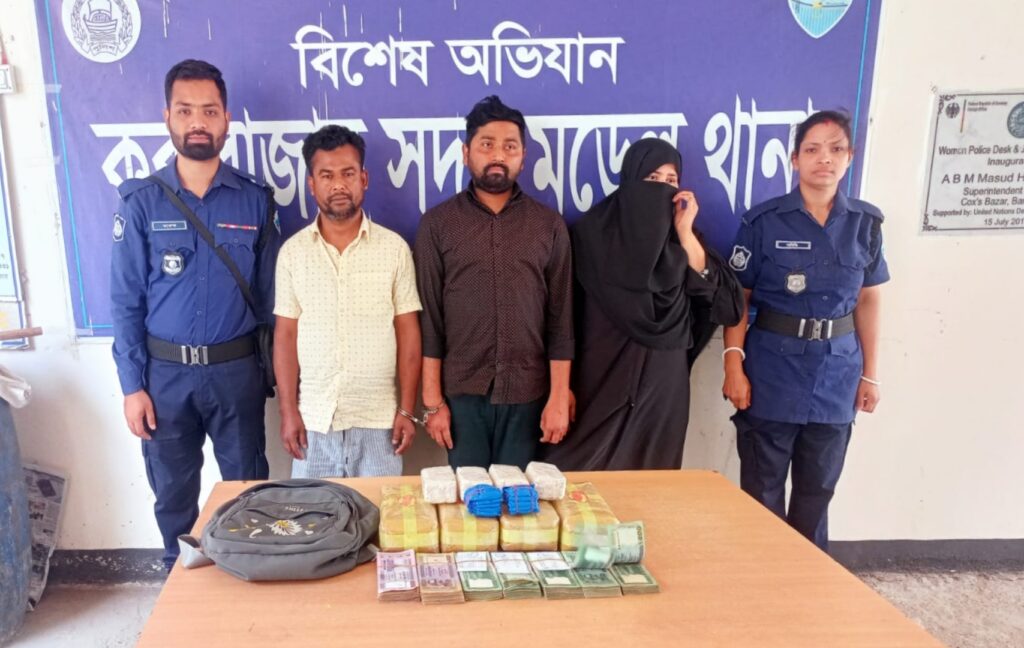 কক্সবাজারে পুলিশি অভিযানে ৫০ হাজার ইয়াবাসহ আটক ৩