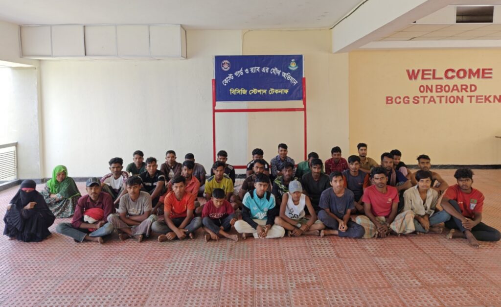 টেকনাফে পাচারের উদ্দেশ্যে জড়ো করা নারী, পুরুষ ও শিশুসহ ৩২ জন উদ্ধার