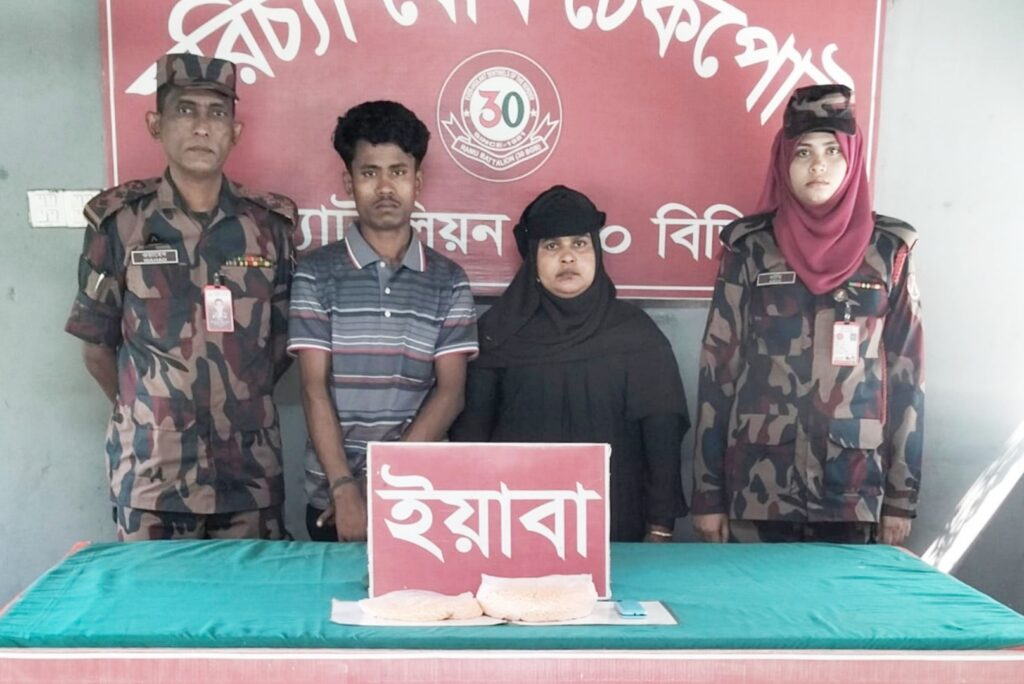 কক্সবাজারের রামুতে বিজিবির অভিযানে ইয়াবাসহ রোহিঙ্গা নারী-পুরুষ আটক