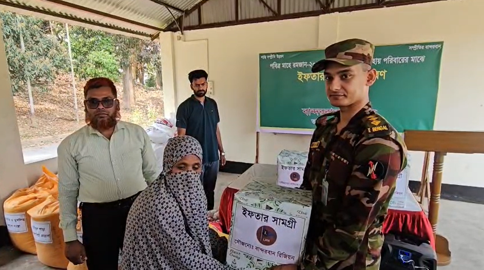বান্দরবানে সেনাবাহিনীর ইফতার সামগ্রী বিতরণ, অগ্নিকাণ্ডে ক্ষতিগ্রস্ত পরিবার পেল অর্থ সহায়তা