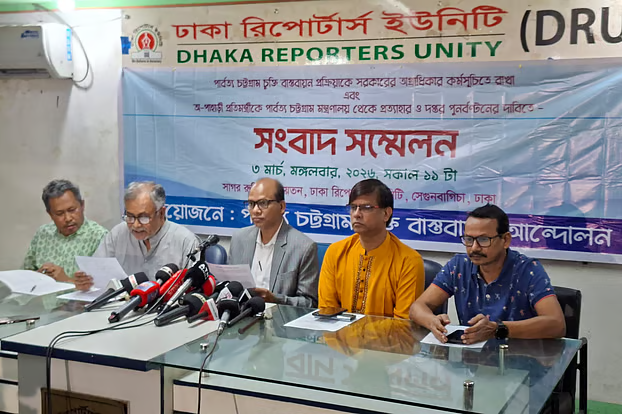 ‘অ-পাহাড়ি’ প্রতিমন্ত্রীকে প্রত্যাহারসহ ৫ দাবি পার্বত্য চট্টগ্রাম চুক্তি বাস্তবায়ন আন্দোলনের