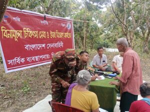 দুর্গম নোয়াপাড়ায় ৩৬৮ জনের মাঝে বিনামূল্যে চিকিৎসা ও ঔষধ বিতরণ করল দীঘিনালা জোন