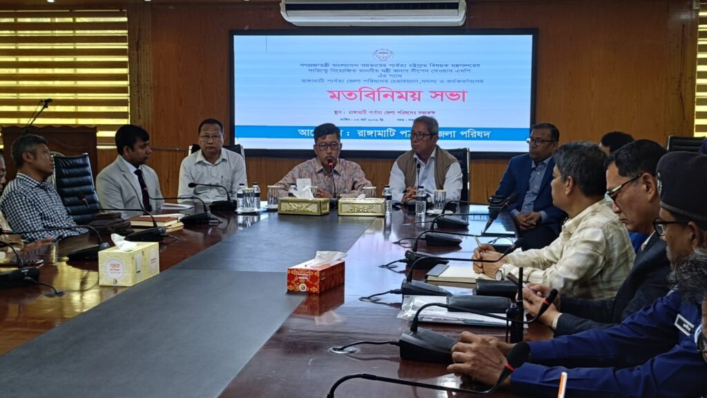 পাহাড় কেটে রিসোর্ট নির্মাণ কোনোভাবেই বরদাশত করা হবে না: রাঙামাটিতে পার্বত্য মন্ত্রী