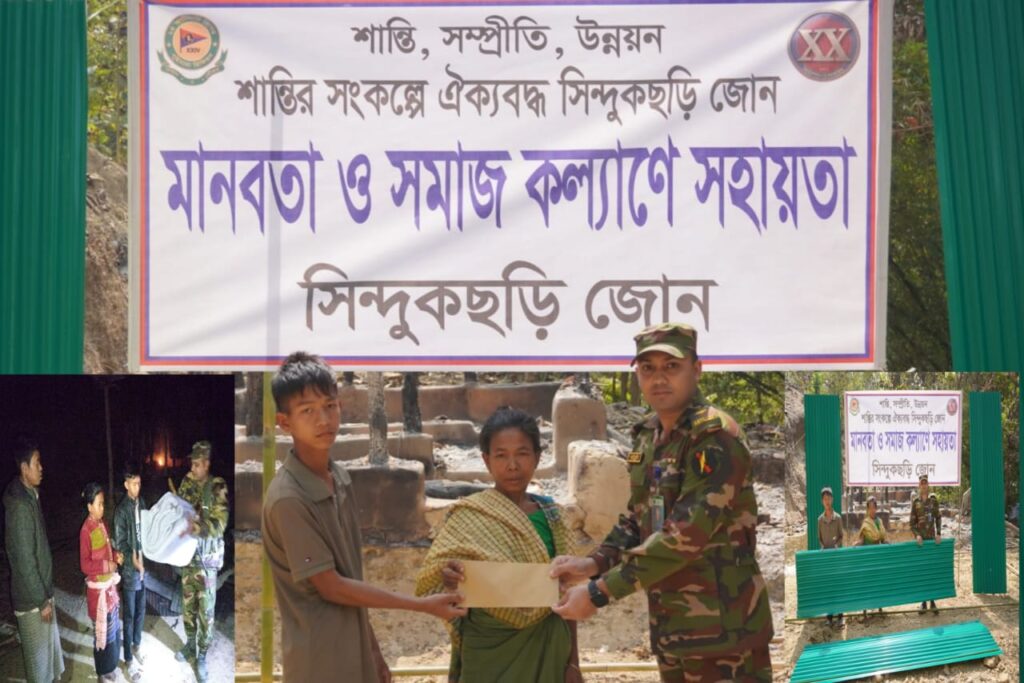 সিন্দুকছড়িতে অগ্নিকাণ্ডে ক্ষতিগ্রস্ত পরিবারের পাশে দাঁড়াল সেনাবাহিনী