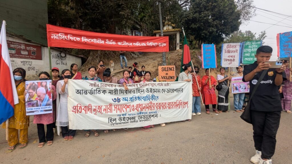 খাগড়াছড়িতে হিল উইমেন্স ফেডারেশনের কর্মসূচি: সন্তু লারমার অপসারণ ও বিচারের দাবি