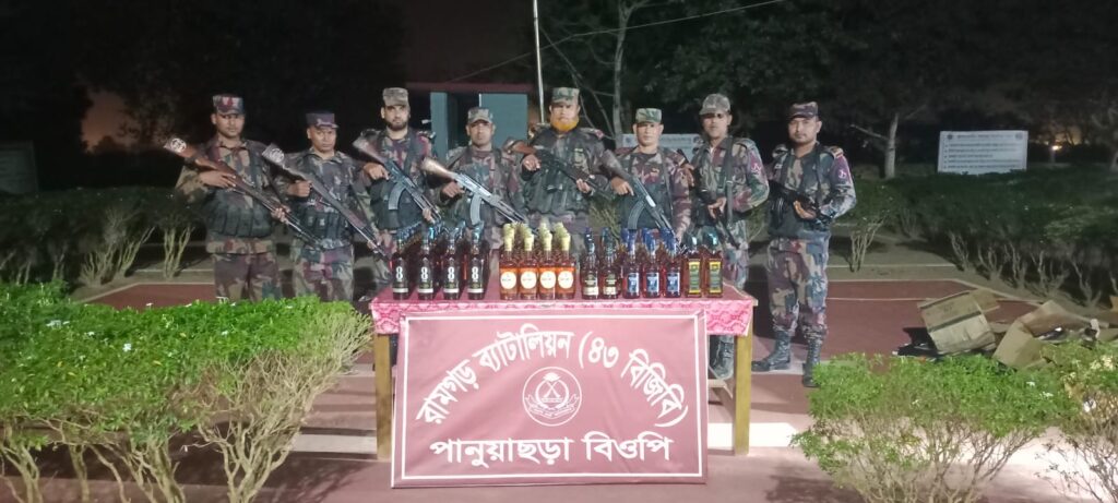 ফটিকছড়ির পানুয়াছড়া সীমান্তে বিজিবির অভিযানে ১১৮ বোতল বিদেশি মদ জব্দ