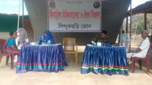 দুর্গম পাহাড়ে সিন্দুকছড়ি জোনের মেডিকেল ক্যাম্প: ২৬৮ জনকে চিকিৎসা ও বিনামূল্যে ওষুধ বিতরণ