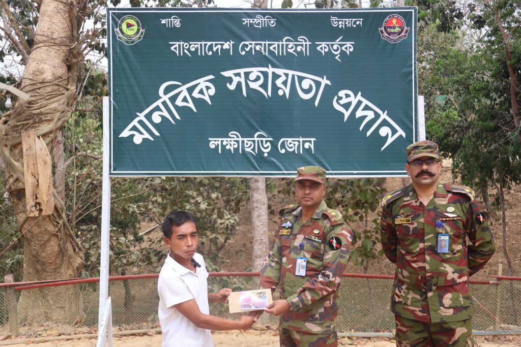 ডায়াবেটিক ফুট ও সেলুলাইটিস রোগে আক্রান্ত মনিকা চাকমার পরিবারে আশার আলোদুর্গম পাহাড়ে অসুস্থ গৃহিণী মনিকা চাকমার পাশে দাঁড়াল সেনাবাহিনীর লক্ষীছড়ি জোন