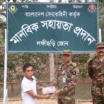 দুর্গম পাহাড়ে অসুস্থ গৃহিণী মনিকা চাকমার পাশে দাঁড়াল সেনাবাহিনীর লক্ষীছড়ি জোন