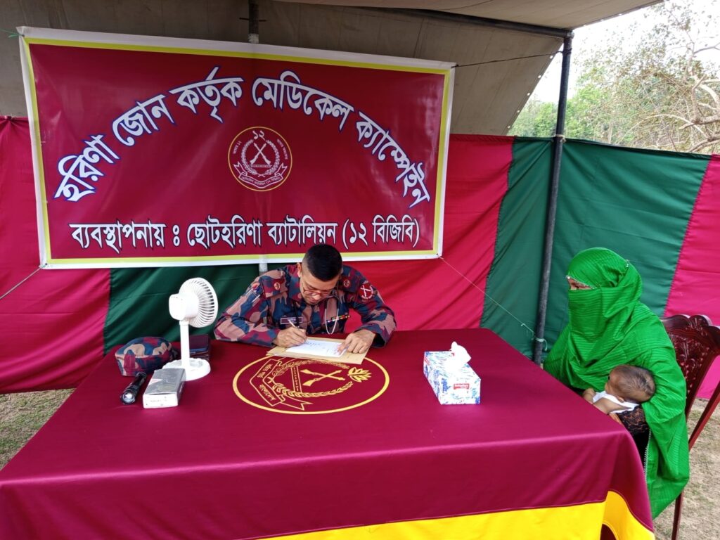 ভুষনছড়ায় ১২ বিজিবির উদ্যোগে মেডিকেল ক্যাম্প: ১৫৪ জন পেলেন রোগী সু-চিকিৎসা