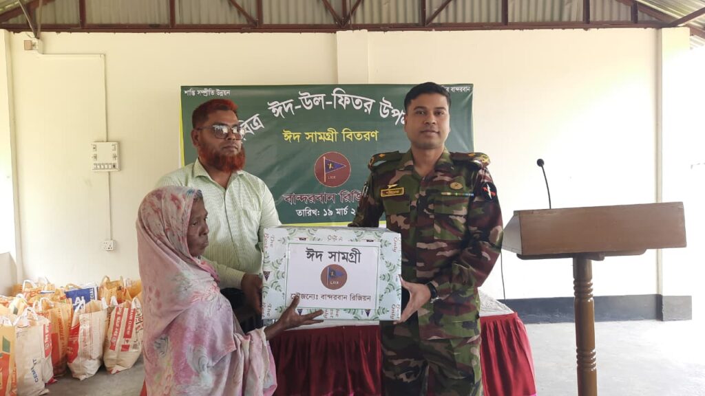 বান্দরবানে সেনাবাহিনীর ঈদ উপহার বিতরণ, উপকৃত হলো শতাধিক অসহায় পরিবার