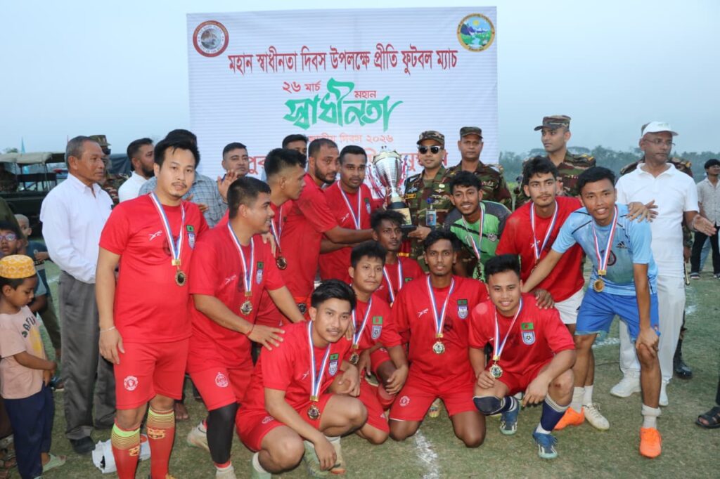 স্বাধীনতা ও জাতীয় দিবস উপলক্ষে দীঘিনালায় সেনাবাহিনীর আয়োজনে সম্প্রীতি ফুটবল ম্যাচ অনুষ্ঠিত