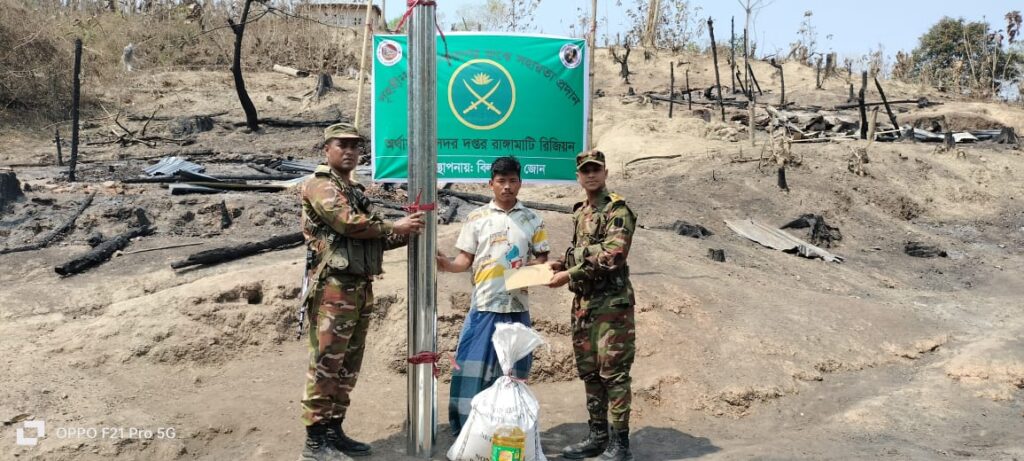 বিলাইছড়িতে অগ্নিকাণ্ডে ক্ষতিগ্রস্তদের পাশে দাঁড়াল সেনাবাহিনী: খাদ্যসামগ্রী, টিন ও নগদ সহায়তা প্রদান