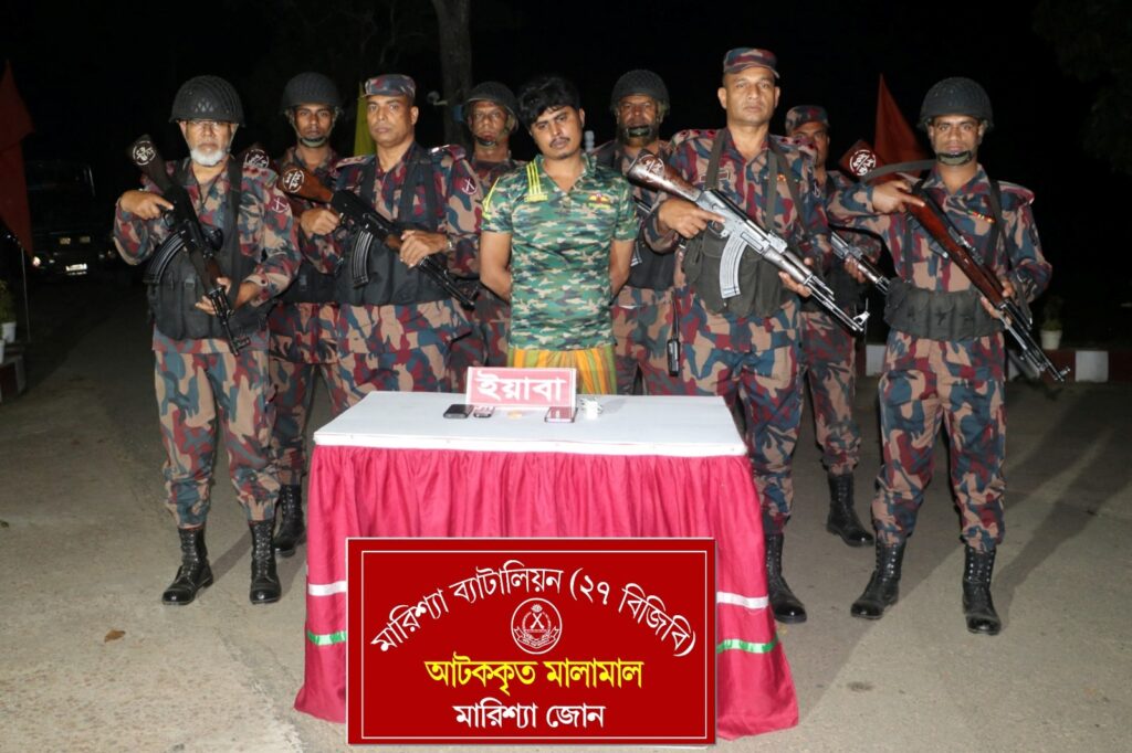 বাঘাইছড়ির মারিশ্যায় বিজিবির অভিযানে ইয়াবাসহ আটক ১