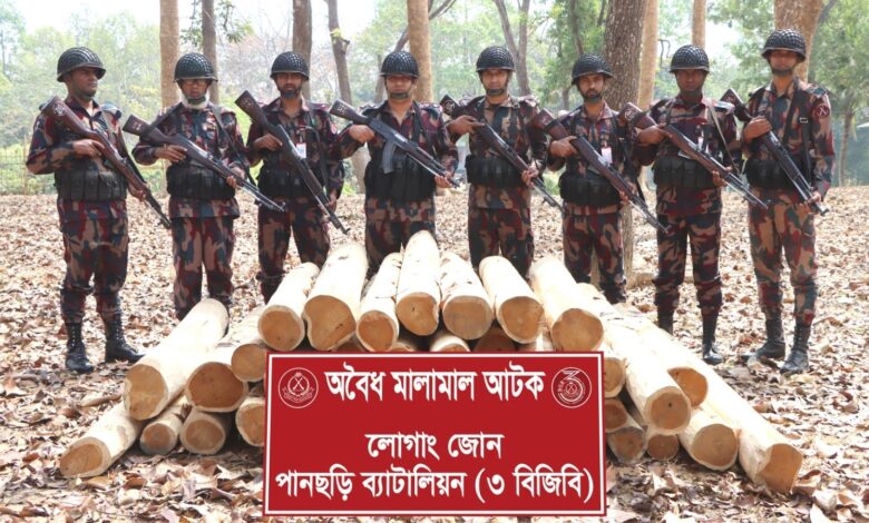 পানছড়িতে অভিযান পরিচালনা করে অবৈধ সেগুন কাঠ জব্দ করল বিজিবি