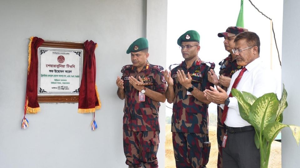 নাইক্ষ্যংছড়ির ঘুমধুমে বিজিবির নতুন ট্যাকটিক্যাল অপারেটিং বেস উদ্বোধন