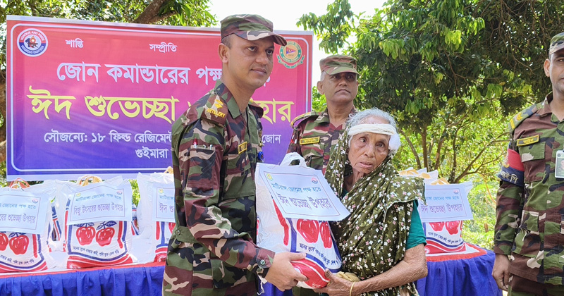 খাগড়াছড়ির মাটিরাঙ্গায় ঈদ ও বিজু উপলক্ষে সেনাবাহিনীর খাদ্যসামগ্রী বিতরণ