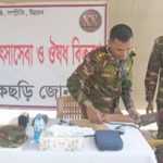 খাগড়াছড়ির মানিকছড়িতে সেনাবাহিনীর সিন্দুকছড়ি জোনের চক্ষু ও মেডিকেল ক্যাম্প, সেবা পেলেন সহস্রাধিক মানুষ