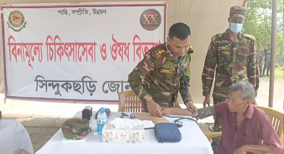 খাগড়াছড়ির মানিকছড়িতে সেনাবাহিনীর সিন্দুকছড়ি জোনের চক্ষু ও মেডিকেল ক্যাম্প, সেবা পেলেন সহস্রাধিক মানুষ