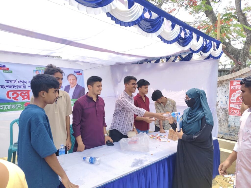 খাগড়াছড়ি সরকারি কলেজে স্নাতক ভর্তি পরীক্ষায় পরীক্ষার্থীদের পাশে ছাত্রদল