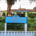 রাঙ্গামাটি জেলা প্রশাসকের অধীনে বিভিন্ন পদের নিয়োগে চরম সাম্প্রদায়িক বৈষম্যের অভিযোগ