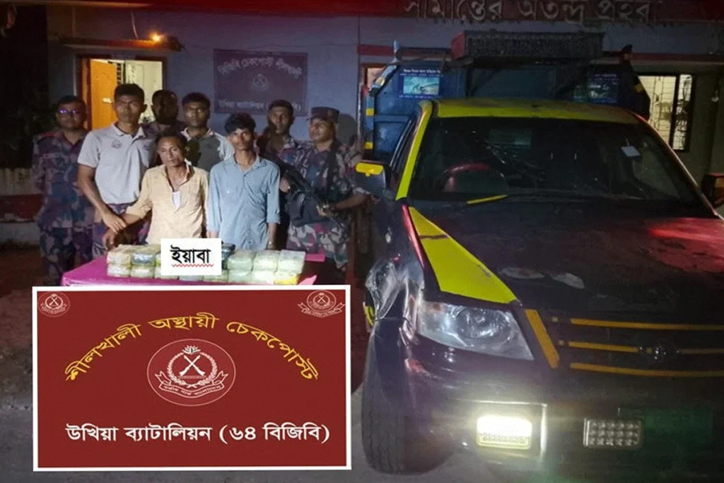 কক্সবাজারের টেকনাফে পিকআপে ইয়াবা পাচারকালে দুজন আটক