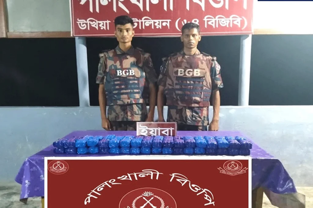 কক্সবাজারের উখিয়া সীমান্তে বিজিবি কর্তৃক চার কোটি টাকার ইয়াবা জব্দ