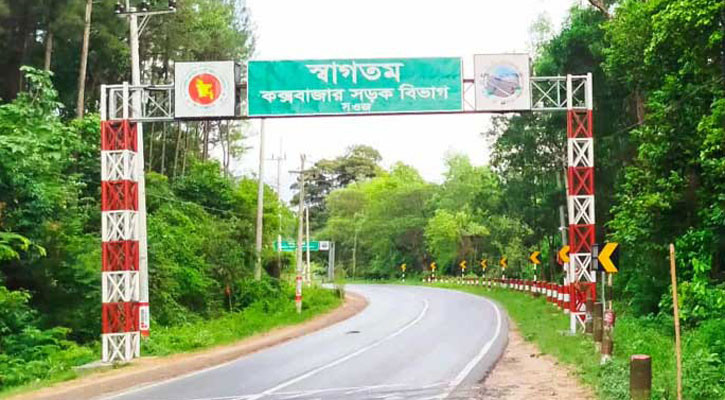 পিপিপি থেকে বাদ পড়ছে চট্রগ্রাম-কক্সবাজার মহাসড়ক