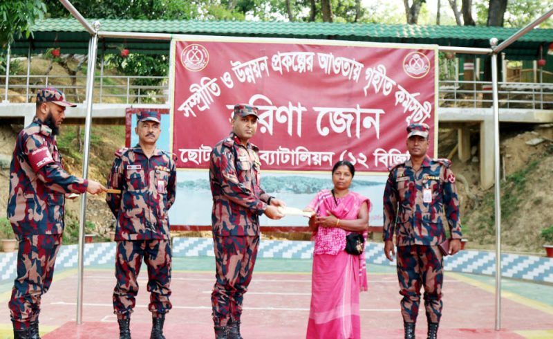 রাঙামাটির বরকলে বিজিবির সহায়তা: সম্প্রীতি ও উন্নয়ন প্রকল্পে দুই নারী পেলেন আর্থিক অনুদান