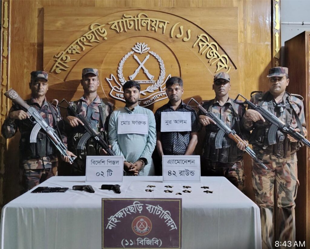 নাইক্ষ্যংছড়িতে বিজিবির অভিযানে ২টি পিস্তল ও ৪২ রাউন্ড গুলি উদ্ধার; রোহিঙ্গাসহ আটক ২