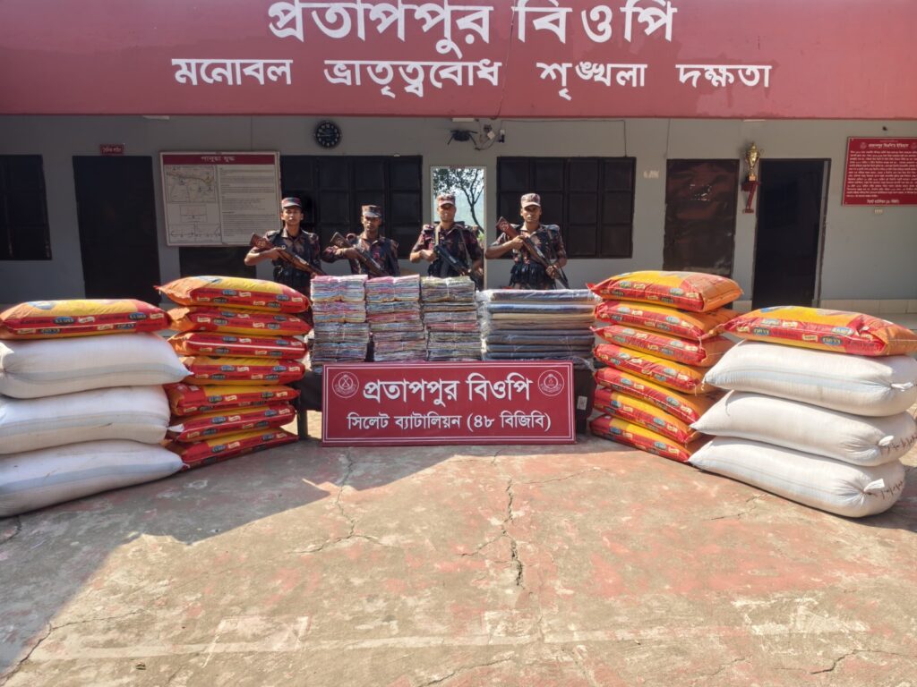 সিলেট সীমান্তে মাদকসহ ৯৩ লাখ টাকার ভারতীয় পণ্য জব্দ