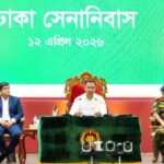 সশস্ত্র বাহিনী রাষ্ট্রের সার্বভৌমত্ব রক্ষার প্রতীক, কোনো ব্যক্তি বা দলের সম্পদ নয়: প্রধানমন্ত্রী