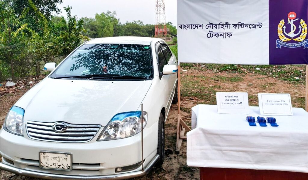 নৌবাহিনীর অভিযানে টেকনাফে ইয়াবাসহ প্রাইভেট কার জব্দ
