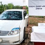 নৌবাহিনীর অভিযানে টেকনাফে ইয়াবাসহ প্রাইভেট কার জব্দ