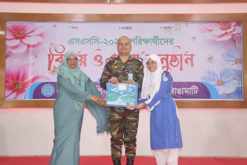 রাঙামাটির লেকার্স পাবলিক স্কুলে এসএসসি পরীক্ষার্থীদের বিদায় সংবর্ধনা ও দোয়া অনুষ্ঠিত