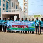 লংগদু-নানিয়ারচর সড়ক দ্রুত বাস্তবায়নের দাবিতে মানববন্ধন