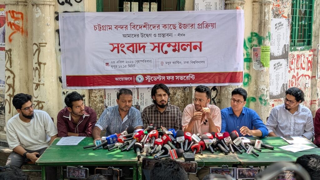 চট্টগ্রাম বন্দর বিদেশীদের না দেওয়ার আহ্বান, এনসিটি ইজারা নিয়ে সতর্কবার্তা