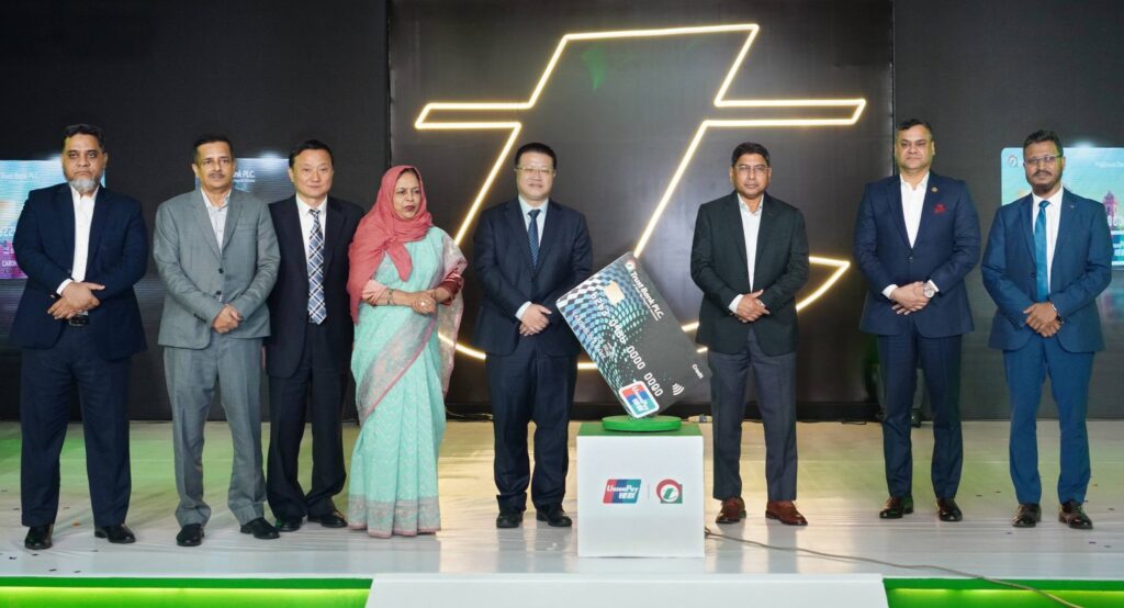 ইউনিয়নপে কার্ড চালু করল ট্রাস্ট ব্যাংক, বৈশ্বিক লেনদেনে নতুন দিগন্ত