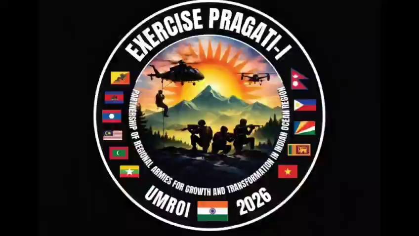 মেঘালয়ে বহুপাক্ষিক সামরিক মহড়া ‘প্রগতি’, ১১ দেশের অংশগ্রহণ