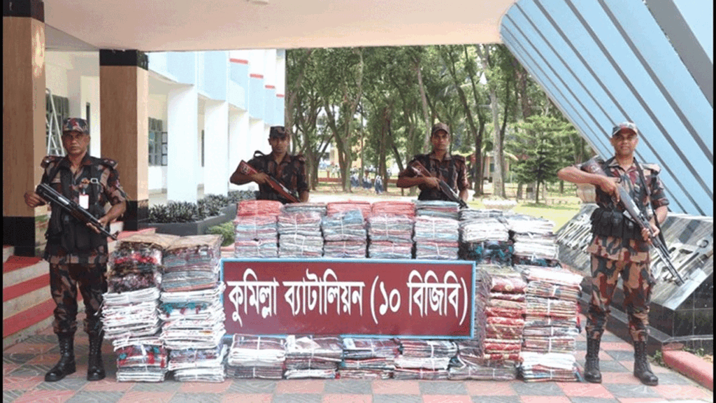 কুমিল্লায় বিজিবির অভিযানে ৭২ লাখ টাকার ভারতীয় শাড়ি জব্দ