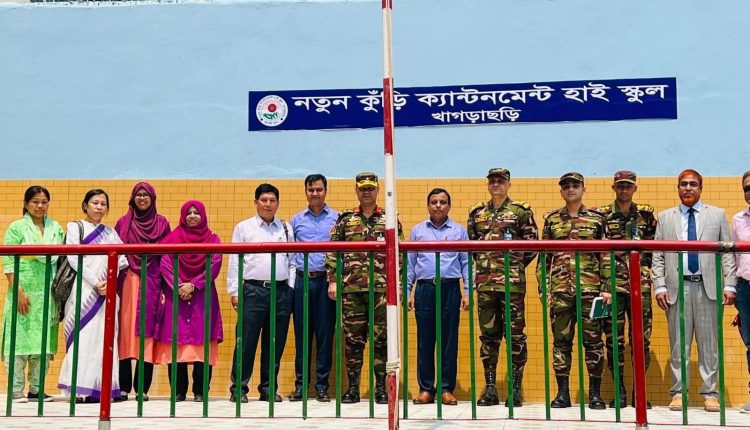 খাগড়াছড়িতে নতুন কুঁড়ি ক্যান্টনমেন্ট হাই স্কুলে পরিচালনা কমিটির সভা ও বৃক্ষরোপণ