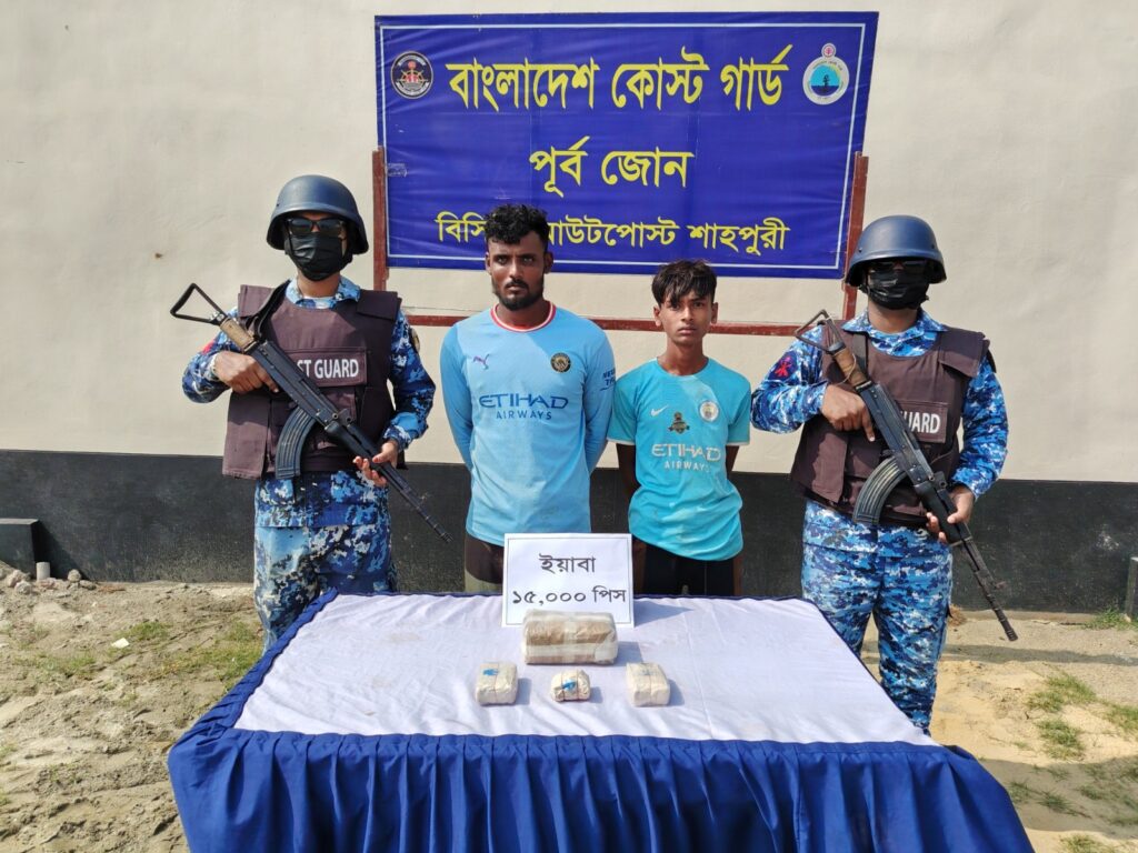 টেকনাফে ১৫ হাজার ইয়াবাসহ দুই পাচারকারীকে আটক